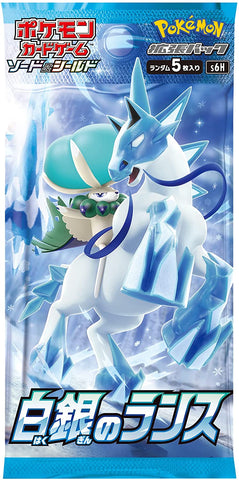 Pokemon Silver Lance Japanese Boosters-Sword & Shield Expansion