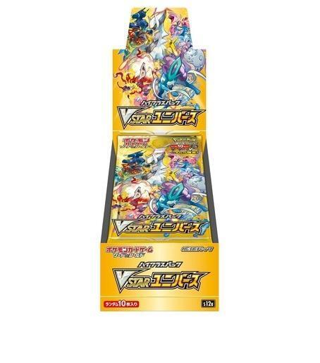 Pokemon TCG: VSTAR Universe Booster Box (Japanese)